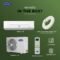 Carrier 1 Ton 3 Star Wi-Fi Smart Flexicool Inverter Split AC
